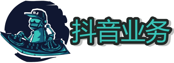 抖音快手自助下单什么意思啊 